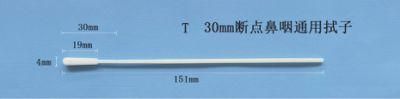 Nasopharyngeal Flocked Collection Swab Manufacturers