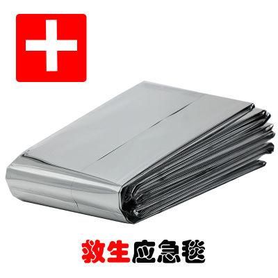 Hot Sale Hospital Foil First Aid Kit Pet Emegency Blanket Emergency Balnekt with FDA