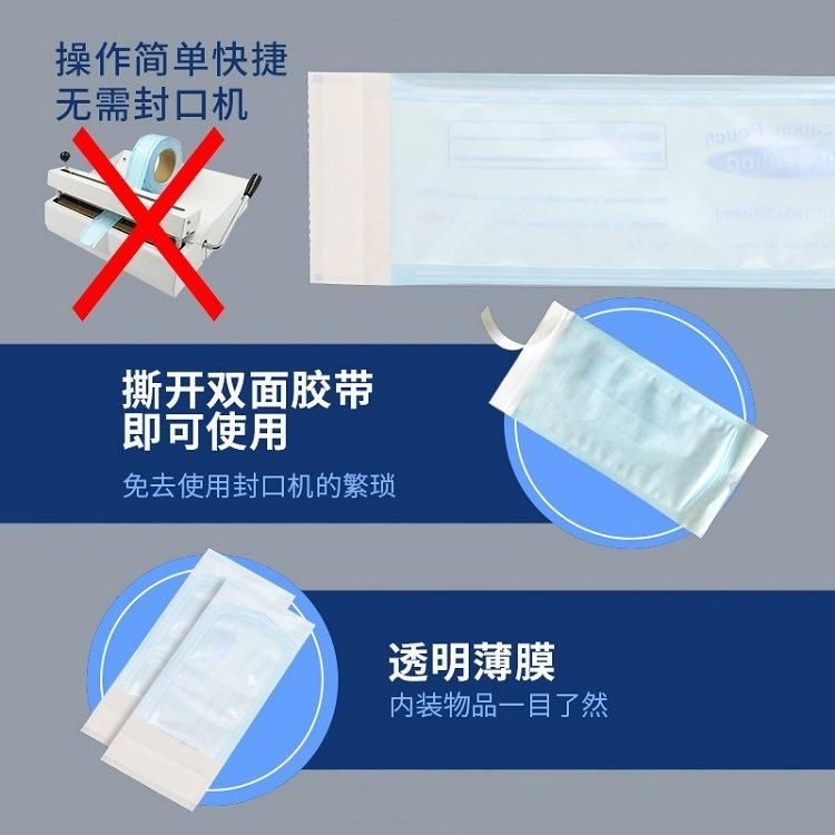 Oral Consumables Sterilization Disposable Disinfection Self-Adhesive Bag Sealed Bag Mask Bag 200 Pieces Self-Sealing Disinfection Packaging Bag