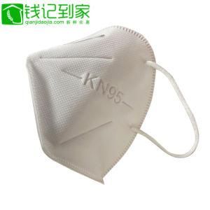 5ply FFP2 Disposable Surgical Medical Face Mask Respirator Earloop Type