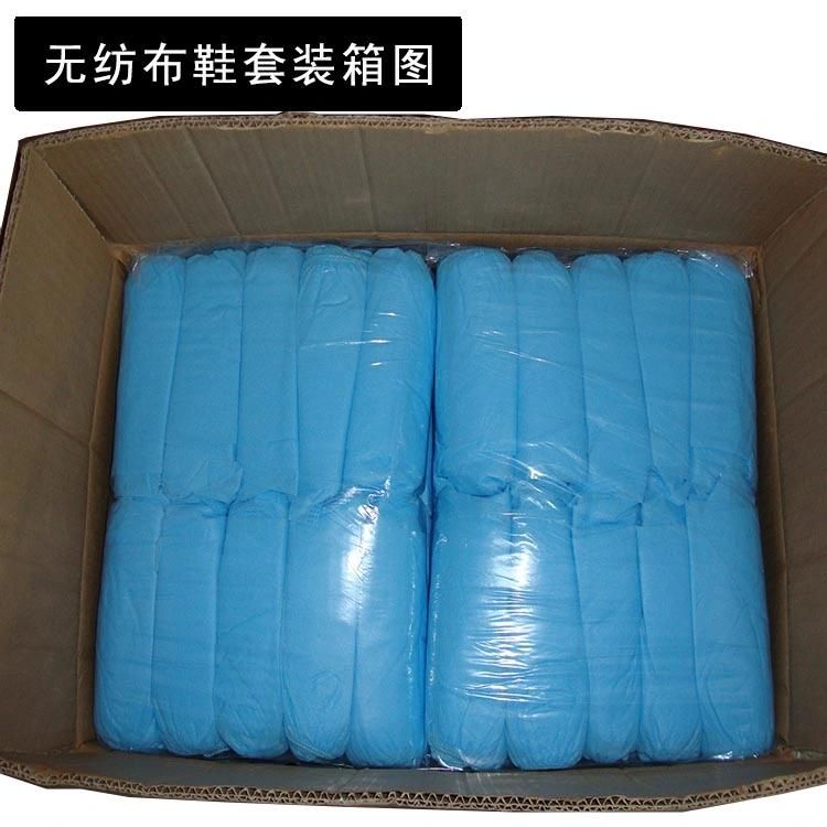 Polypropylene PP Medical Disposable Non Woven Shoe Cover