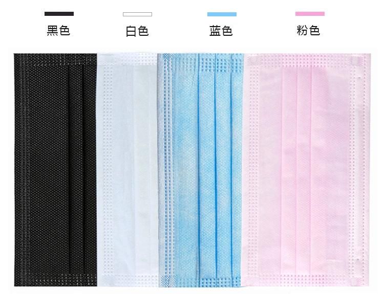3-Plyer Colorful Face Mask Anti Dust Non Woven Disposable Adult Mask Designer Mask