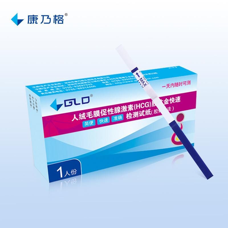 Early Pregnancy Test Strip Pregnancy Test Pregnancy Test Strip Human Chorionic Gonadotropin HCG Colloidal Gold Test