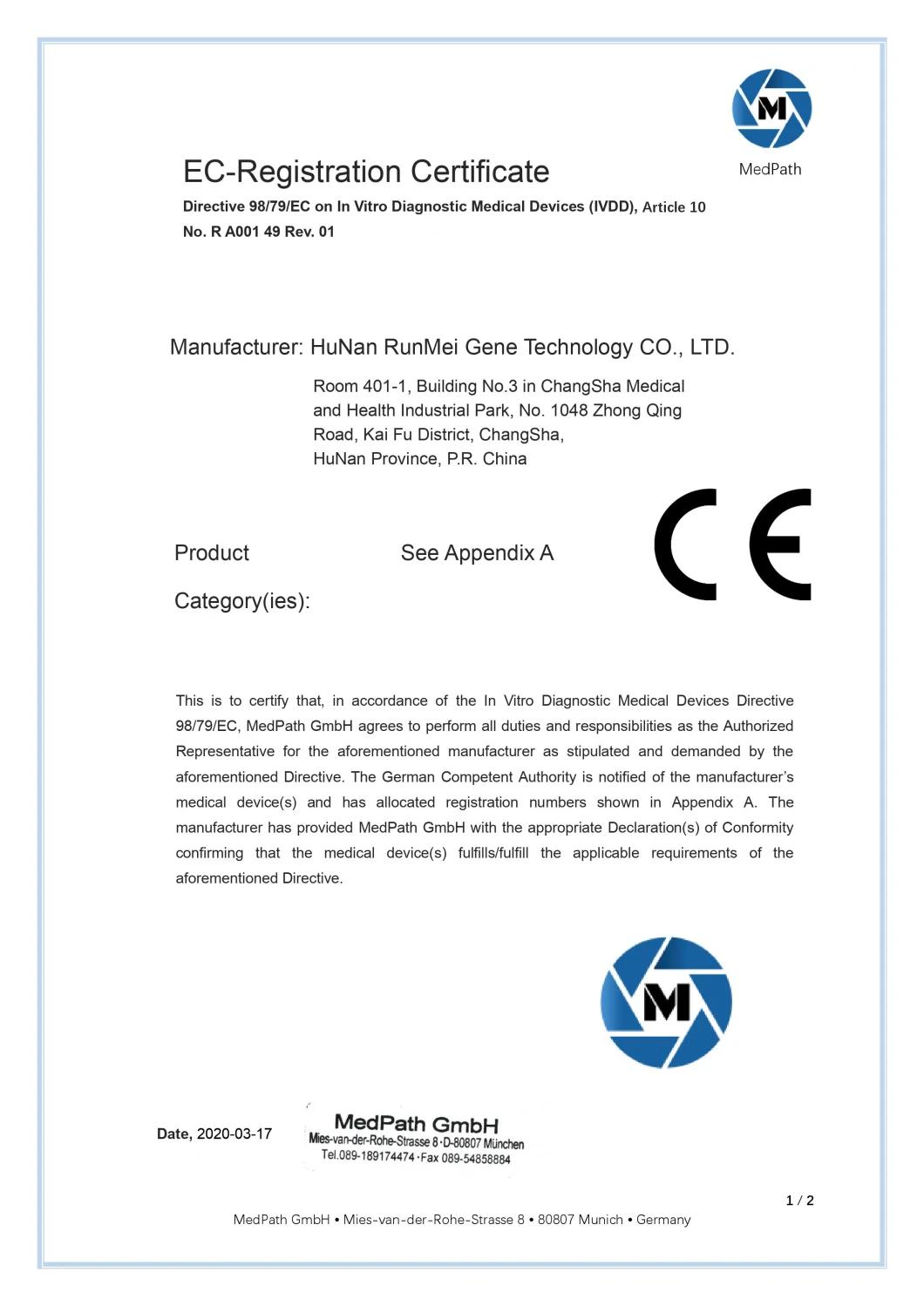 Neisseria Meningitidis Nucleic Acid Detection Kit (Fluorescent PCR)