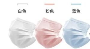 Disposable 3 Layers Non Woven Fabric Protection Earloop Flat Mask
