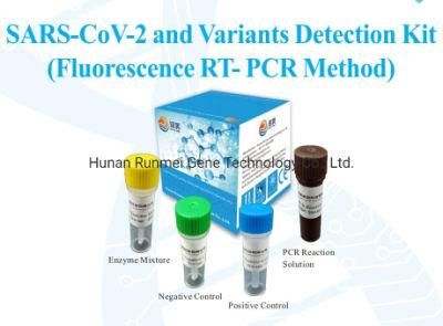 Sas-CV-2 and Variants Detection Kit (Fluorescence RT- PCR Method)