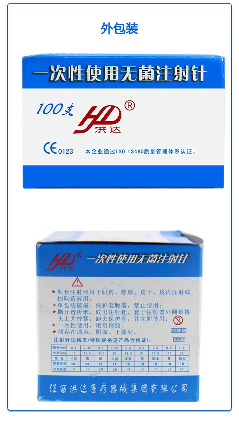 Disposable Medical Sterile Injection Needle 0.45mm*15.5mm Gauge Medical Syringe Needle Needle Device