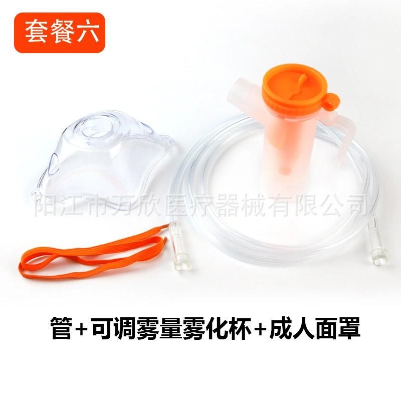 Clinic Disposable Nebulizer Mask for Infants and Children Adjustable Adult Mouthpiece Nebulizer Inhalation Tube Accessories Nebulizer