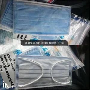 Wholesale Medical Disposable Protective Surgical Ear Loop 3 Ply Facial Face Mask