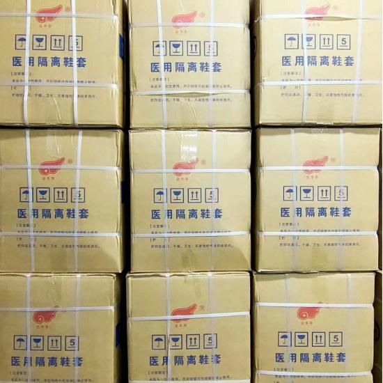 Non-Woven Disposable Shoe Cove Non-Skid Shoe Cover
