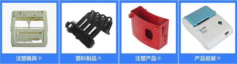 Plastic Parts of Medical Hospital Surgical Supplies by Injection Mould Mold