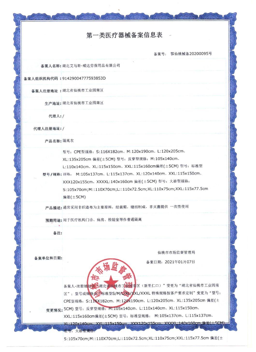 Medical Use Protective Clothing Single Use Non-Woven Patient Gown Without Sleeves for Clinic