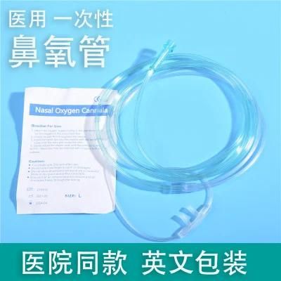 Medical Disposable Nasal Oxygen Tube with Double Nasal Congestion Oxygen Tube 2 Meters English Packaging and Complete Specifications