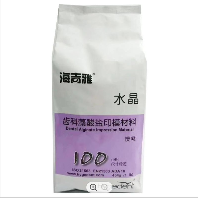Dental Material Alginate Powder Dental Impression Materials