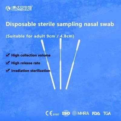 Disposable Aseptic Sampling Swab Nasal Swab Adult (9cm/4.8cm)
