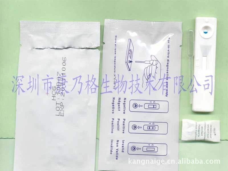 Foreign Trade Early Pregnancy Test Strip (Export) The Price Is Negotiable