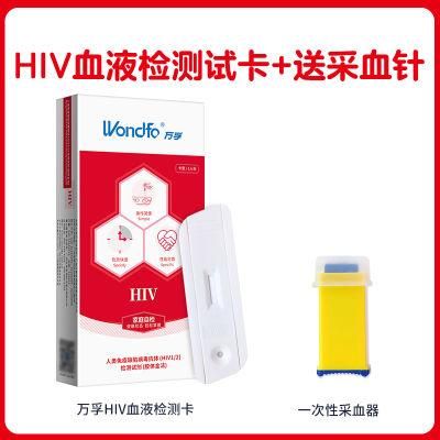 HIV Test Paper Aids Test Paper Whole Blood Test Reagent Medical Home Aids HIV Card Genuine