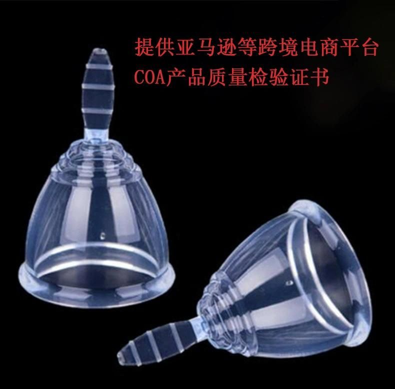 Menstrual Cup Medical Grade Silicone Menstrual Cup Foldable and Drainable Women′s Menstrual Period Replacement Supplies Manufacturer