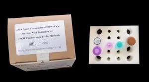 Qpcr Detection Kit