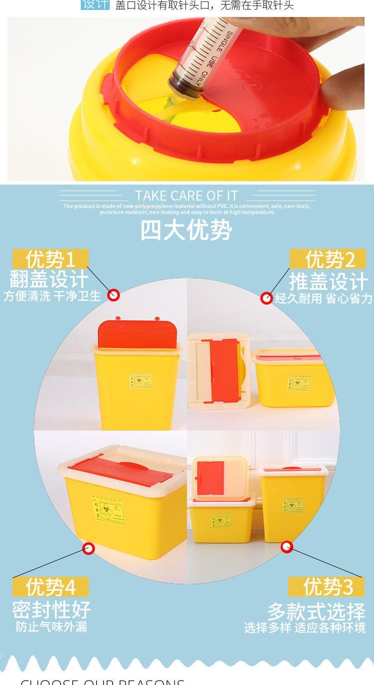 Sharps Box Round Yellow Disposable Medical Waste Hospital Clinic Department Needle Square Sharps Box Container