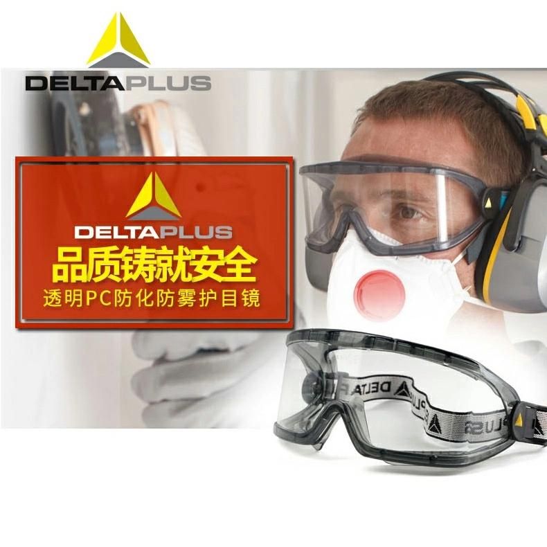 Eye Protection Goggles Medical Enclosed Protective Safety Glasses Bulk in Stock