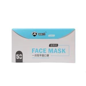 Professional Wholesale Disposable Medical Mask 3ply Single-Use Face Mask Mascarilla Medical