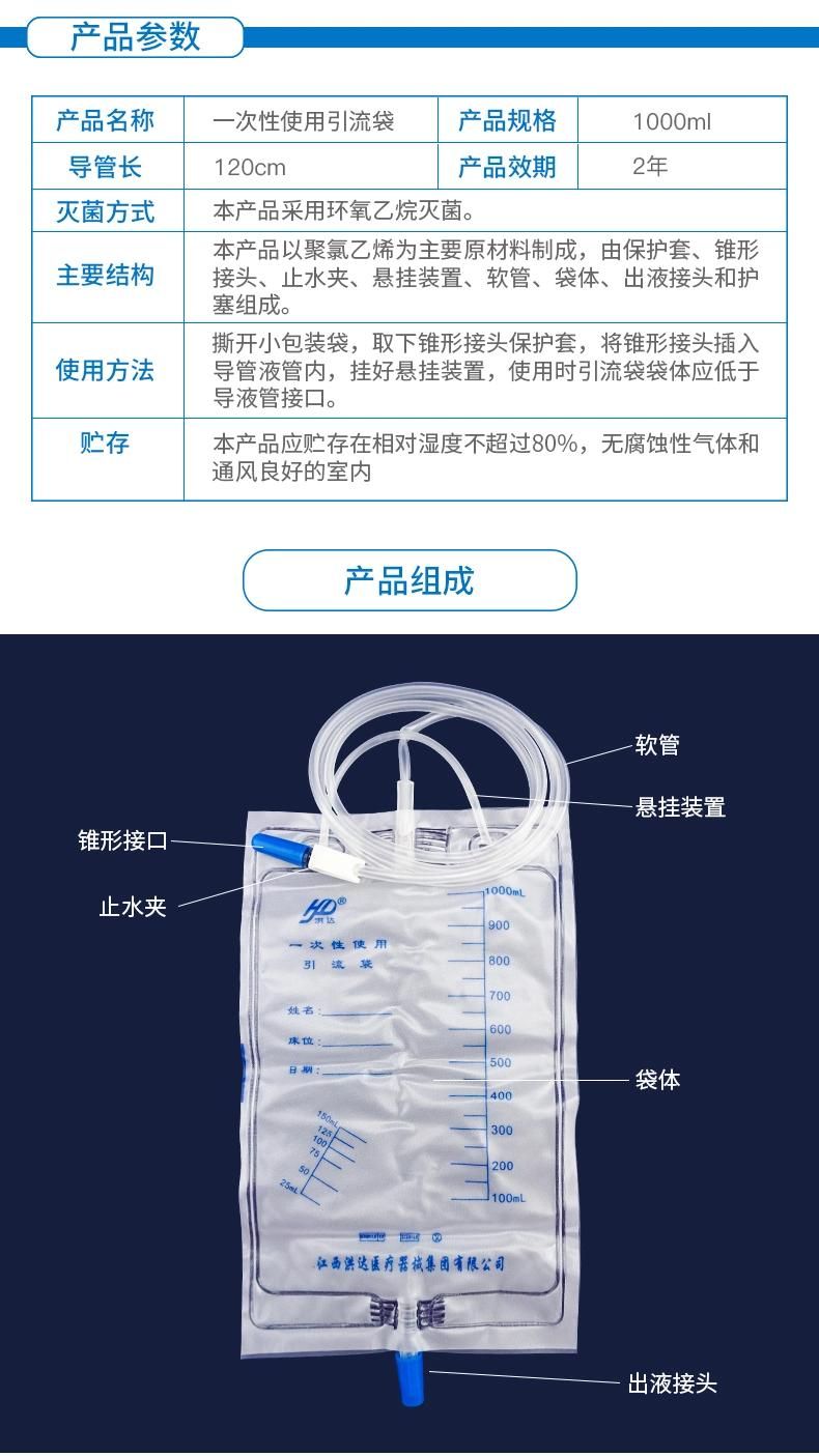 Disposable Urine Bag Drainage Bag 1000ml Medical Connection Catheter Urine Bag for Urinary Incontinence for Men and Women