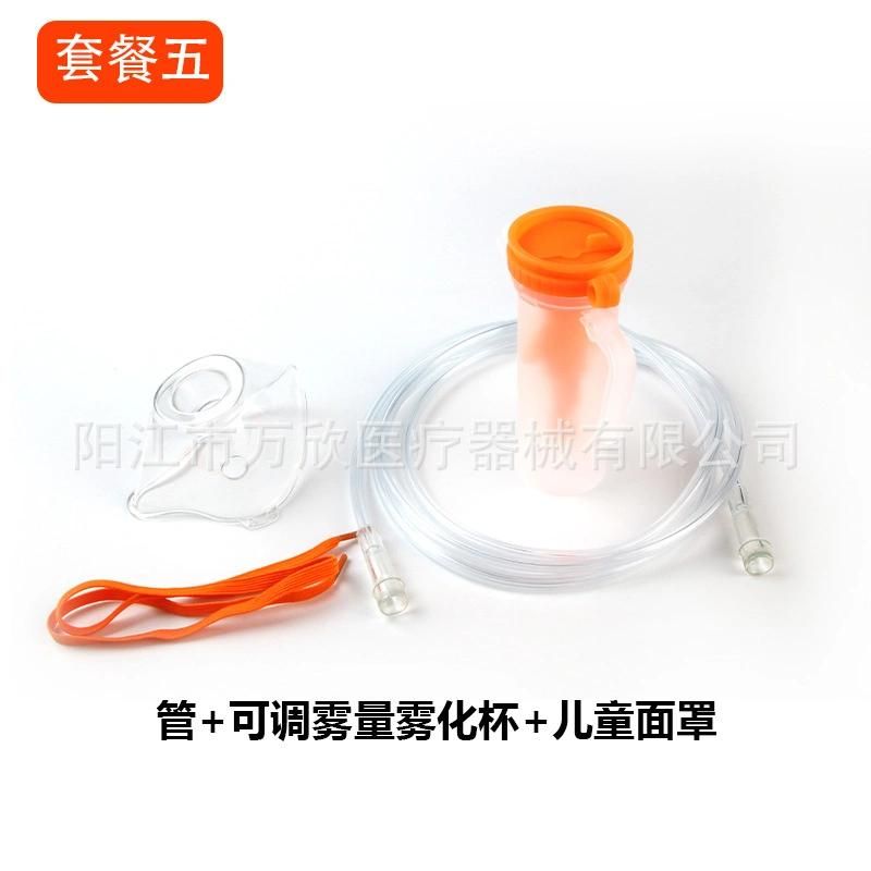 Clinic Disposable Nebulizer Mask for Infants and Children Adjustable Adult Mouthpiece Nebulizer Inhalation Tube Accessories Nebulizer