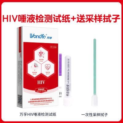 HIV Test Strips Aids Test Strips Saliva Test Strips to Send Sampling Sticks Medical Home Aids HIV Card Genuine Saliva Test