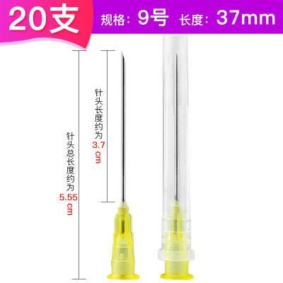 Disposable Medical Sterile Injection Needle 0.9mm*37mm Medical Syringe Needle Needle Device