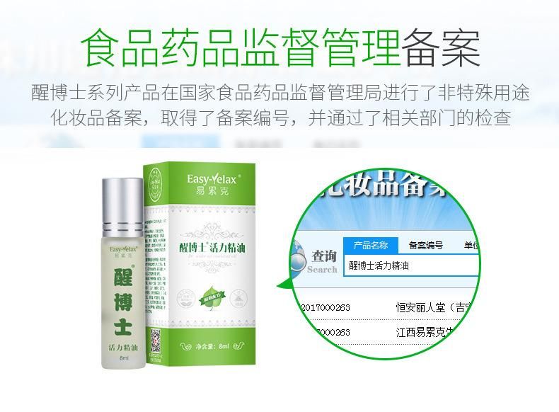 Non-Refreshing and Refreshing Students Anti-Drowsiness Staying up Late Wind Oil Essence Nasal Spray Anti-Driving Anti-Motion Sickness Paste Cooling Oil