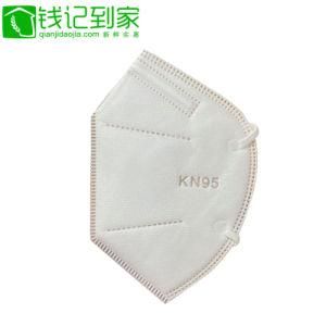 5-Ply Disposable Protective Face Mask Non Medical Mask Dust Mask