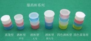 Disposable Medicine Cup 30ml