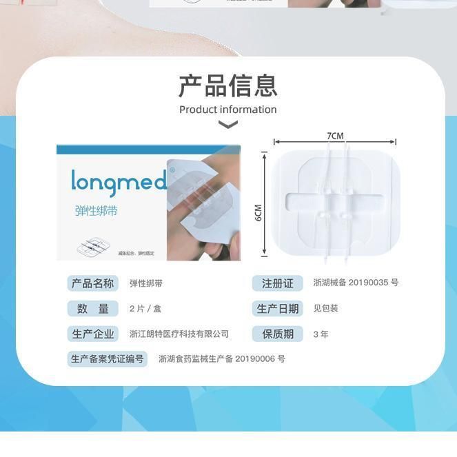 Medical Skin Wound Stapler, Scar Reducer, Zipper Type Wound Tape, Disposable Needle-Free Use for Children