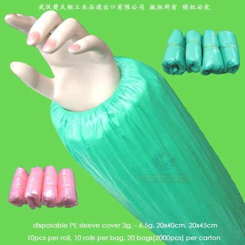 Disposable Polyethylene Sleeve Cover