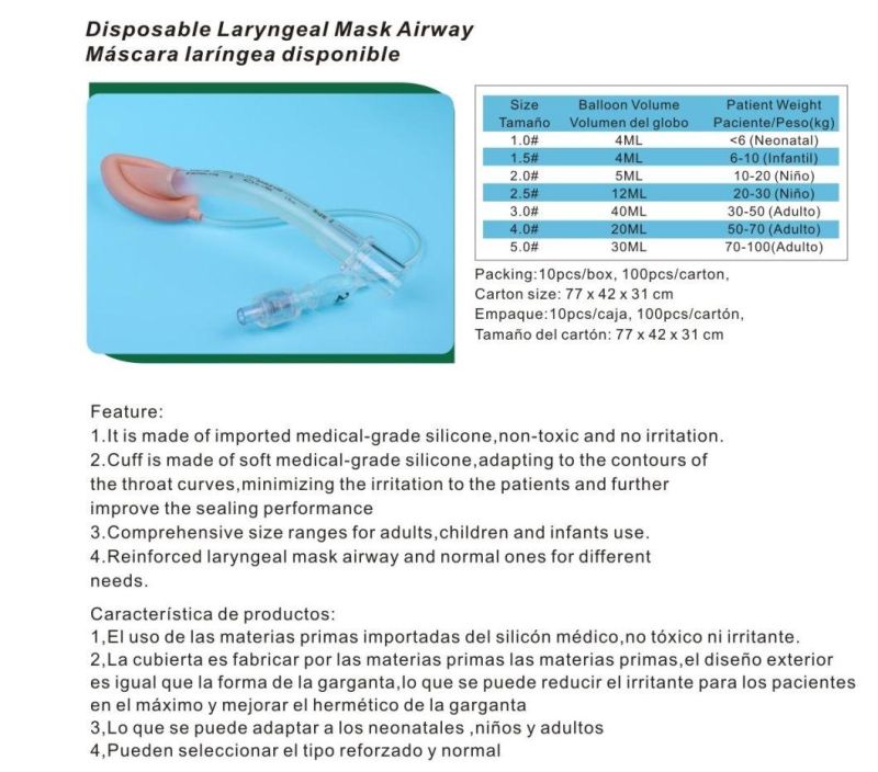 CE/ISO13485 Certified Single Use Silicone Laryngeal Mask for Aiaway Management Witt Factory Price