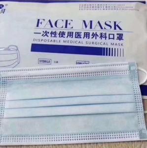 Disposable Medical Surgical Face Mask