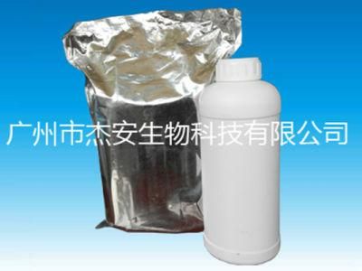 Medical Heparin Sodium for Blood Collection Tube