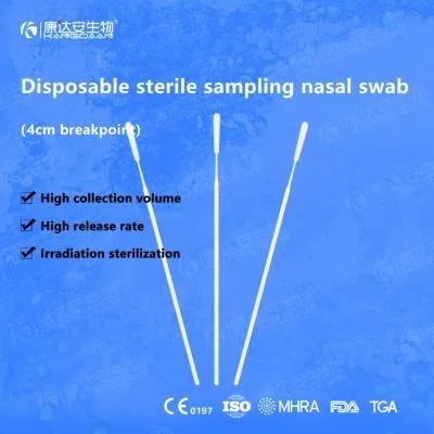 Single Use Swab Nasal Swab (15cm/4cm)