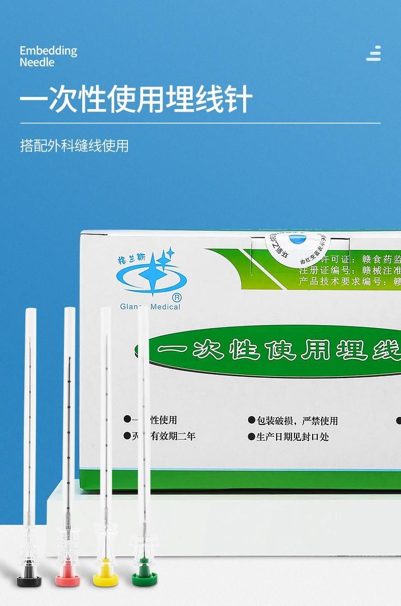 Medical Sterile Absorbable Collagen Suture Thread Acupoint Embedding for Weight Loss Chromium Catgut Beauty Thread