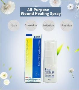 Hot Sale All Purpose Medical Protective Chitosan Liquid Wound Dressing Spray