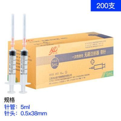 Disposable Medical Syringe Syringe Needle 5ml No. 5 Needle Sterile Injection Tube