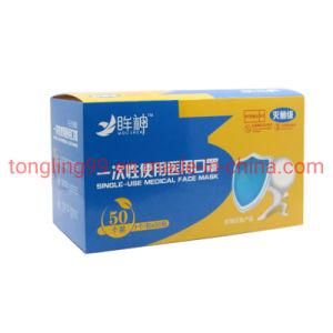 50PC Carton Box Pack Sterile Disposable Medical Masks