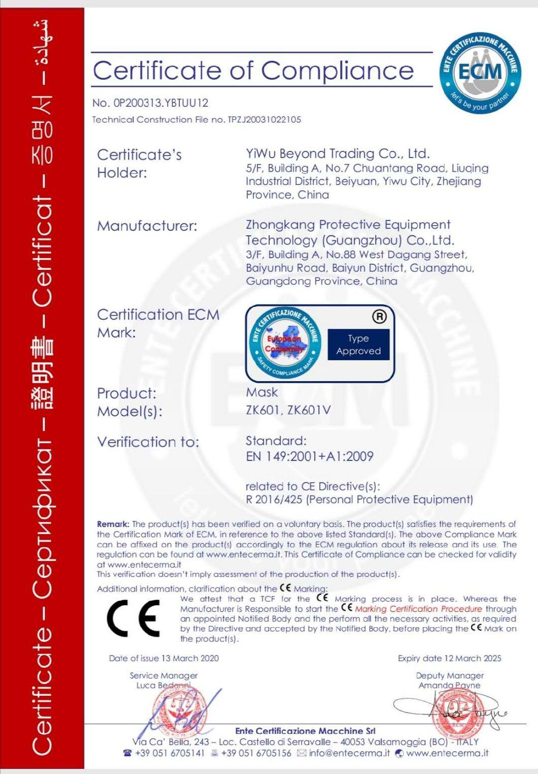 Disposable Protective Face Mask