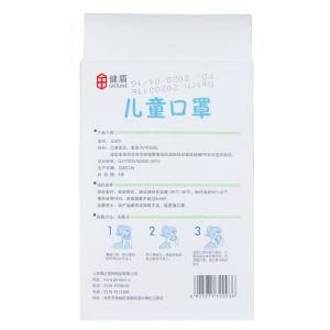 Genernal Disposable Face Mask for Child Children Mask and Baby Protoctive Medical Supply and Respirator Environment for GB/T38880-2020