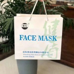 Medical Face Mask Type1