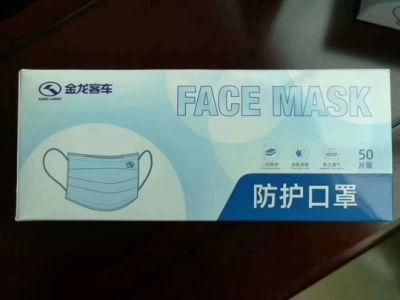 Face Mask Manufactured by Kinglong Factory to Defend The Concrown Virus