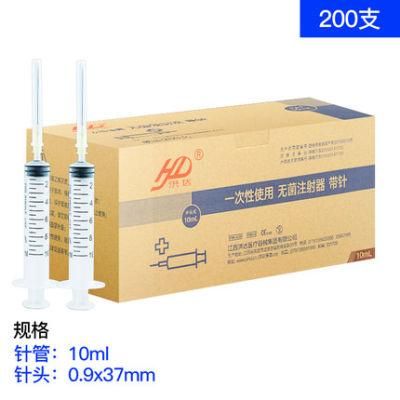 Disposable Medical Syringe Syringe Syringe Needle 10ml No. 9 Needle Sterile Injection Tube