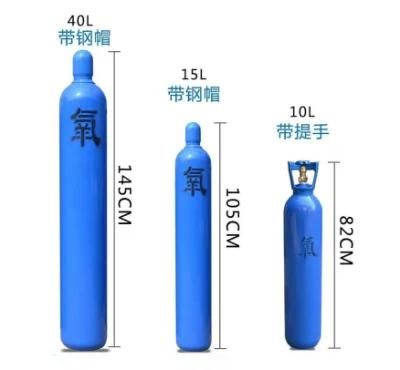 40L / 47L High Pressure Seamless Oxygen Gas Cylinder