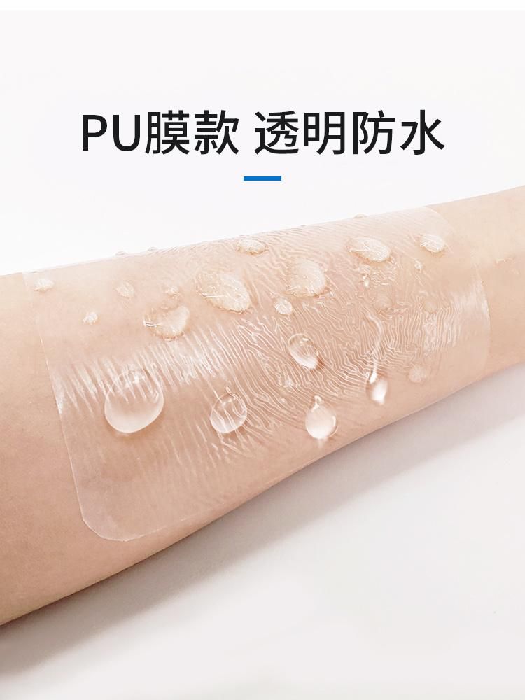 PU Membrane Waterproof Medical Tape 5cm*10m Waterproof Wound Patch Bathing Blank Three-Volt Acupuncture Point Applicator Dressing Dressing Special